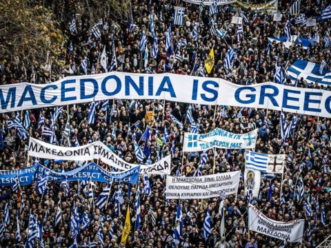 This is the new Pan-Macedonian Website